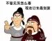 17款丰田霸道2700中东越野报价低手续全