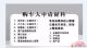 2017丰田霸道2700中东版行情 无畏前行