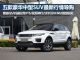 最高降11.42万 奥迪Q5等五款豪华SUV行情