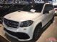 2017款奔驰GLS63加版双节特价多少钱