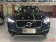 2017款沃尔沃XC90墨规版现车降价活动