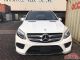 2017款奔驰GLE400与GLS400有什么区别
