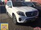 2017款奔驰GLS450加版现车全港最低售价