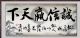 17款丰田霸道4000全国物流托运分期购车