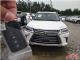 17款雷克萨斯LX570中东版最低价多少钱
