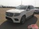 2017款墨规版奔驰GLS500行情最低售价