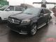 2017款奔驰GLS550加版现车最低价多少钱
