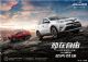 丰田2018款RAV4荣放上市 售17.98-26.98万