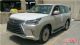 17款雷克萨斯LX570中东版最新顶配