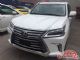 2017款雷克萨斯LX570加规版降价酬宾