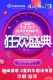 绪·ֹ ˫11绪׿˹
