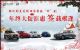 12.16年终大促“签”载难逢 总经理签售日