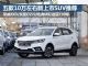 10万买什么SUV？五款新上市紧凑型SUV推荐