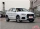奥迪Q3目前购车部分车型可优惠3.2万元