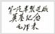 一张中国豪华汽车品牌的发展蓝图