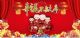 别克喊你来拍全家福啦！2018新春特别纪念礼！