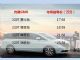 全场景奢享大型MPV 传祺GM8长旺尊享上市