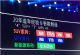 三款7座SUV 捷途X60/X90/X95将于4月亮相