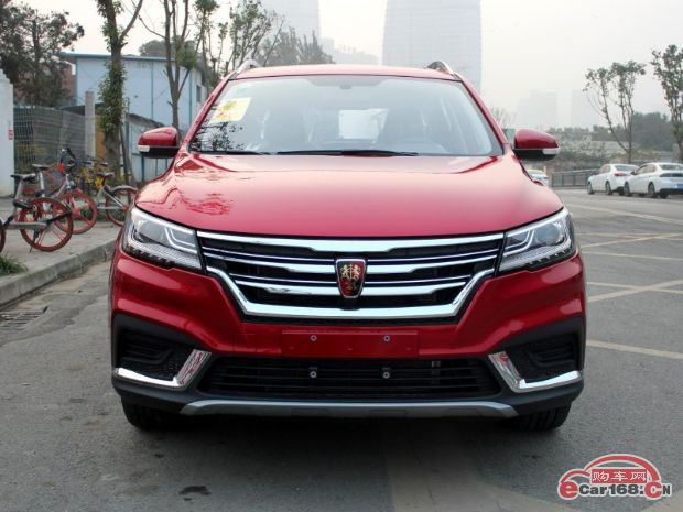荣威RX3 外观图