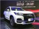 全新中型7座SUV 瑞虎8正式亮相4月上市