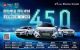 售14万起 新比亚迪e5/秦EV/宋EV开启预售
