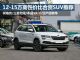 15万内买啥车？四款高性价比合资SUV推荐