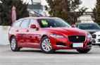 捷豹XF 2018款 SPORTBRAKE 3.0T 四驱 首发限量版