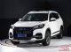 7座SUV 瑞虎8将4月11日开启预售公布价格