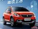 东风标致2008互联版上市 售11.60-12.30万