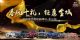 北京现代超级品牌日-中山站 盛大来袭！