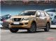 硬派SUV 日产途达上市售16.98-24.58万