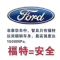 18款福特F150猛禽性能如何哪里不用加价
