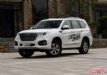 д7SUV ǹH9߽3Ԫ