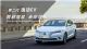 长安CS75 PHEV、逸动EV460亮相北京车展