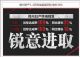 郑州日产4月销量增长35% 途达销量2211辆