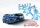 车内空气质量，我们的每一次呼吸都安全吗？