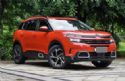  C5 AIRCROSS 2018 350THP 