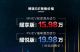15.98万起 吉利博瑞GE开启预售月底上市