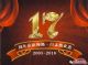 中山利得：17年店庆预热 月末特卖惠！