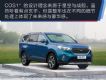 д7SUV ŷCOS1°8