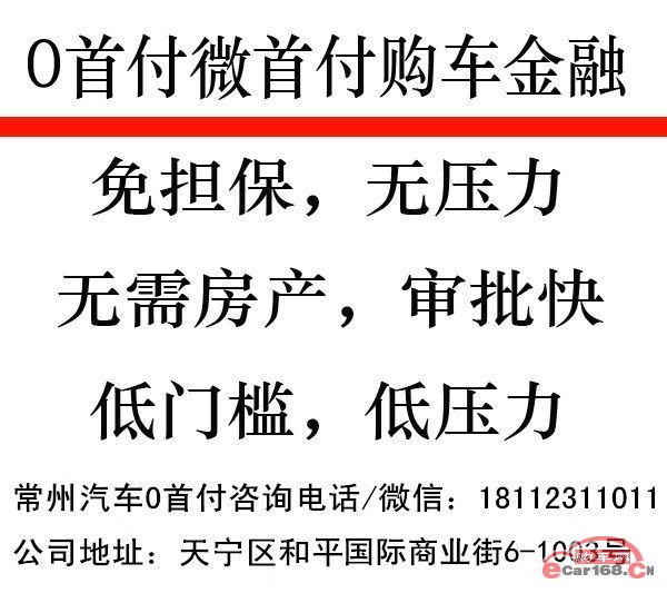 宝骏310w 内饰图