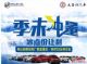 利得别克|| 季末冲量 冰点价让利