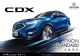 运动豪华SUV 广汽讴歌CDX产品竞争力分析