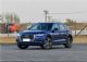 2018款奥迪Q5L降价10万元 现车颜色齐全
