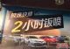 这个油漆能养金鱼，你信不信？反正我是信