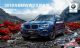 2018 BMW 顺德合宝X挑战赛火热招募！