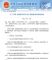 车主福音 1.6L排量以下乘用车车船税减半
