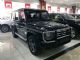 18款奔驰G550硬派越野 全地形超豪华SUV