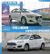 10万左右合资紧凑型车 全新悦动对比福睿斯