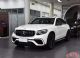 98.8万起 梅赛德斯-AMG GLC 63车系上市